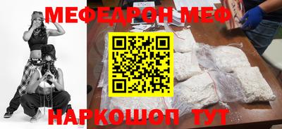 крисы Волгодонск
