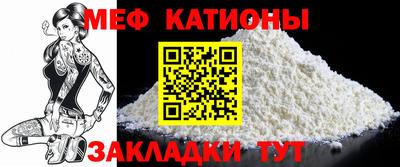 крисы Волгодонск