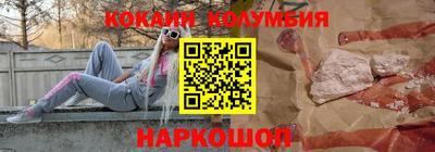 прущий лед Балаково