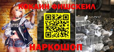 герыч Апшеронск