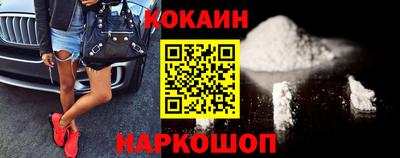 стафф Бийск