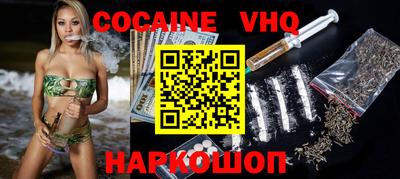 MDMA Волжск