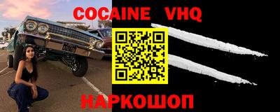 мефедрон Волжский