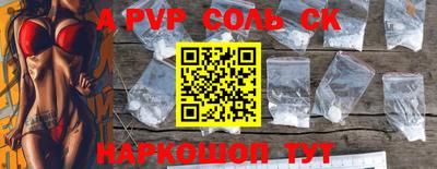 марки nbome Беслан