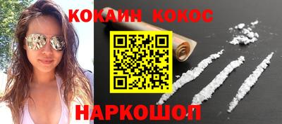 крисы Волгодонск