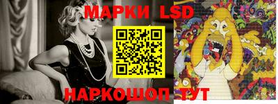 прущий лед Балаково