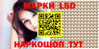 герыч Апшеронск