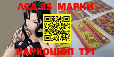 мефедрон Волжский
