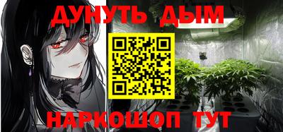 герыч Апшеронск