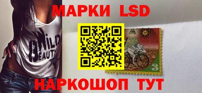 мефедрон Волжский