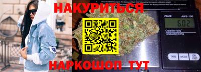 крисы Волгодонск