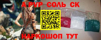 MDMA Волжск