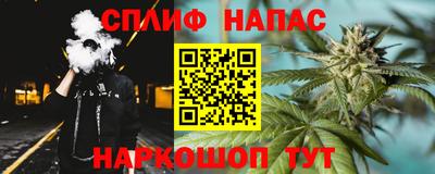 крисы Волгодонск