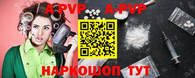 мефедрон Волжский