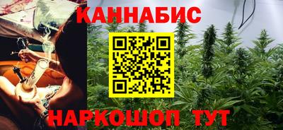 крисы Волгодонск