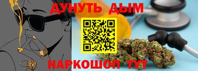 мефедрон Волжский