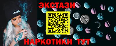 MDMA Волжск
