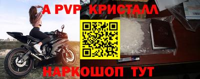 крисы Балашиха