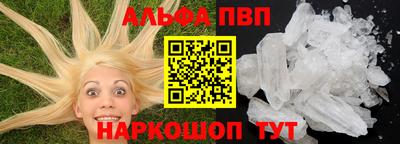 герыч Апшеронск