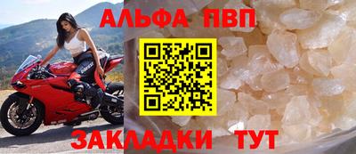 крисы Волгодонск