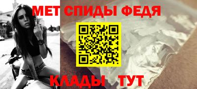 мефедрон Волжский
