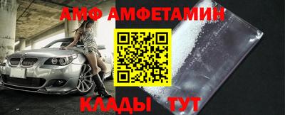 MDMA Волжск
