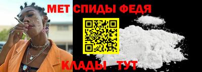 мефедрон Волжский