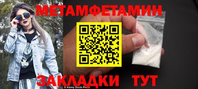 круглые Апрелевка