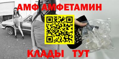 соль ск Донской