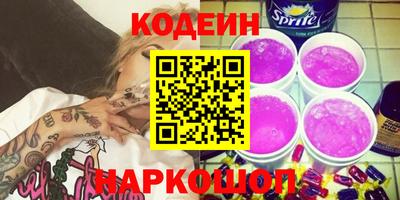 мефедрон Волжский