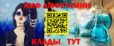 герыч Апшеронск