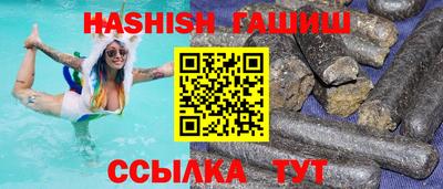 крисы Волгодонск
