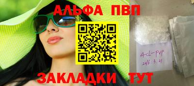 круглые Апрелевка