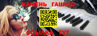 винт Донецк