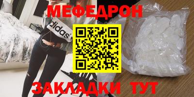 крисы Волгодонск