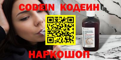 крисы Волгодонск