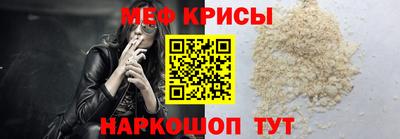 мефедрон Волжский