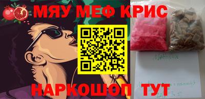 герыч Апшеронск