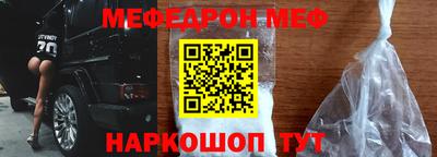 крисы Волгодонск
