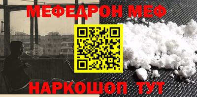 прущий лед Балаково