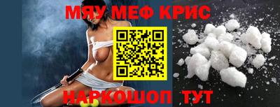 прущий лед Балаково