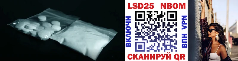 ЛСД экстази кислота  Долгопрудный 