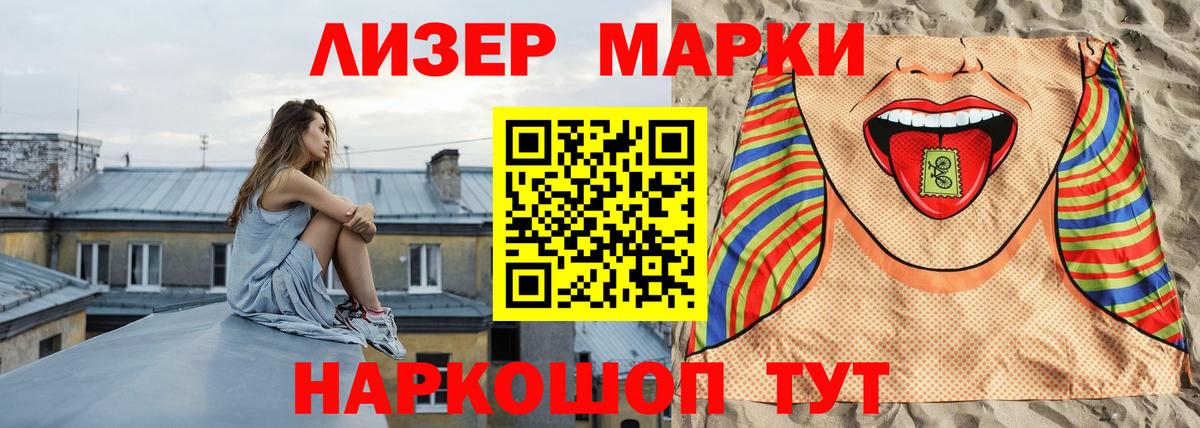 Лсд 25 экстази  Вход с VPN  Долгопрудный  ЛСД экстази кислота 