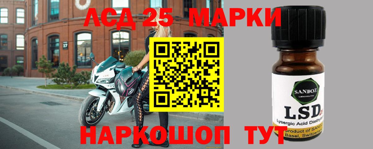 Лсд 25 экстази  Долгопрудный  LSD-25 экстази кислота 
