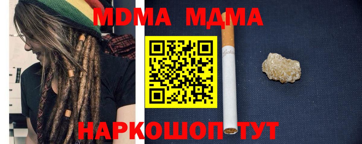 MDMA VHQ Долгопрудный