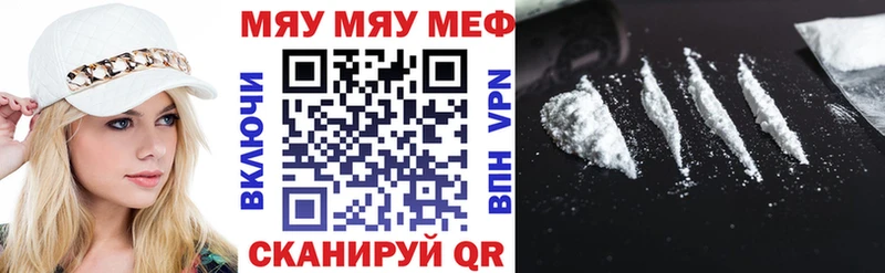 МЕФ кристаллы  Долгопрудный 