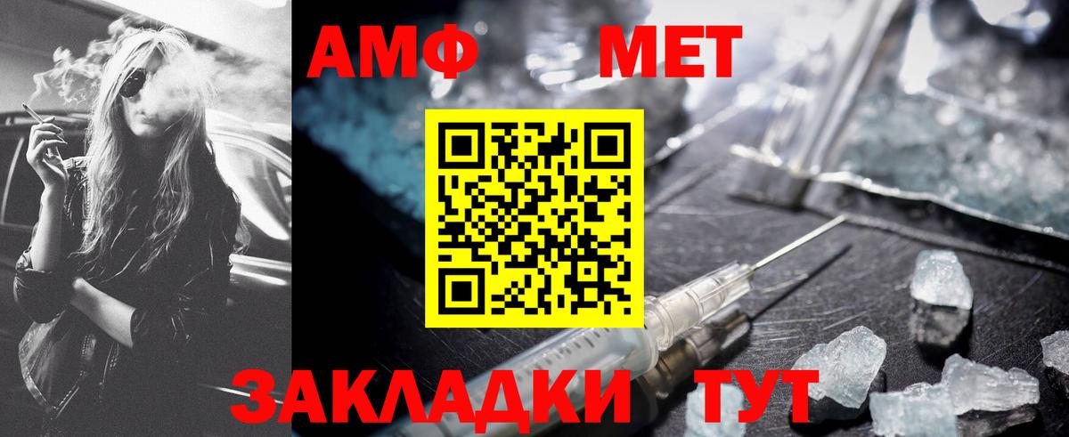 МЕТАМФЕТАМИН Methamphetamine  МЕТАМФЕТАМИН Methamphetamine  Долгопрудный  Вход с VPN 