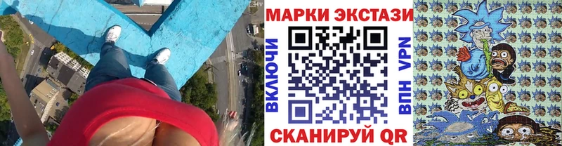 Марки N-bome 1,8мг  Долгопрудный 