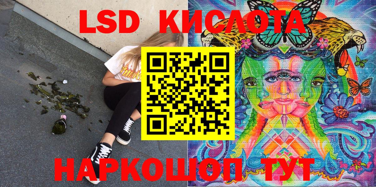 Марки 25I-NBOMe  Долгопрудный  Марки NBOMe 1,8мг 