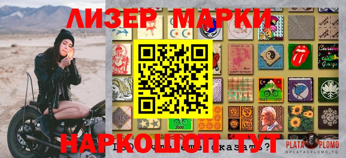 Марки NBOMe 1500мкг Долгопрудный